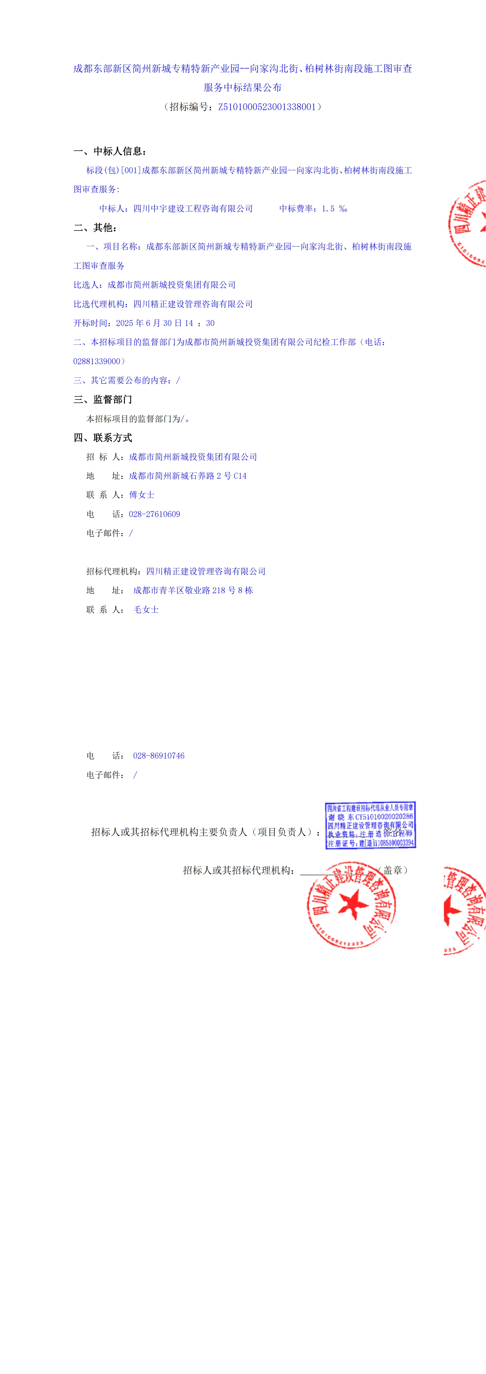 J9集团·(中国)首页