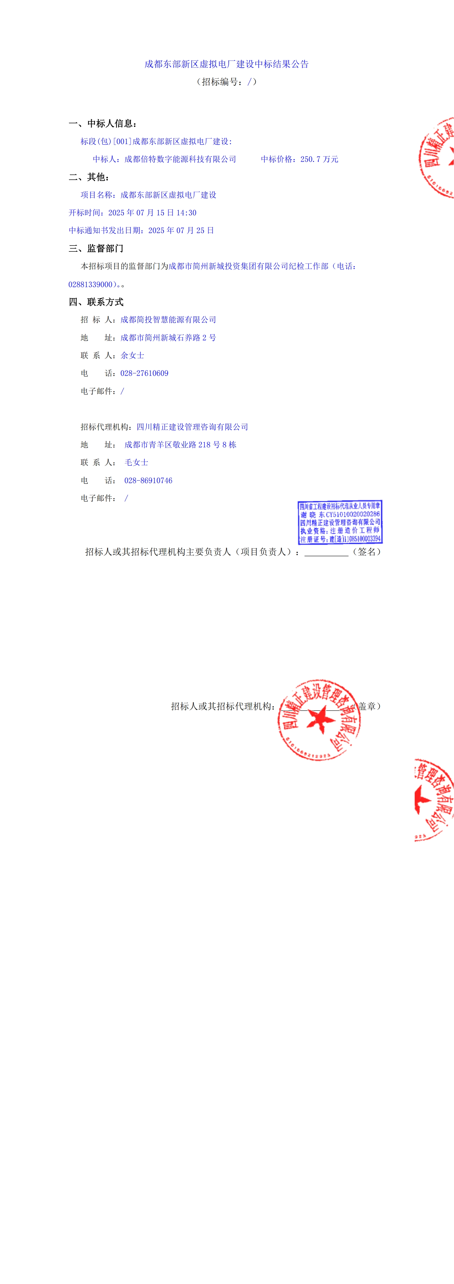 J9集团·(中国)首页