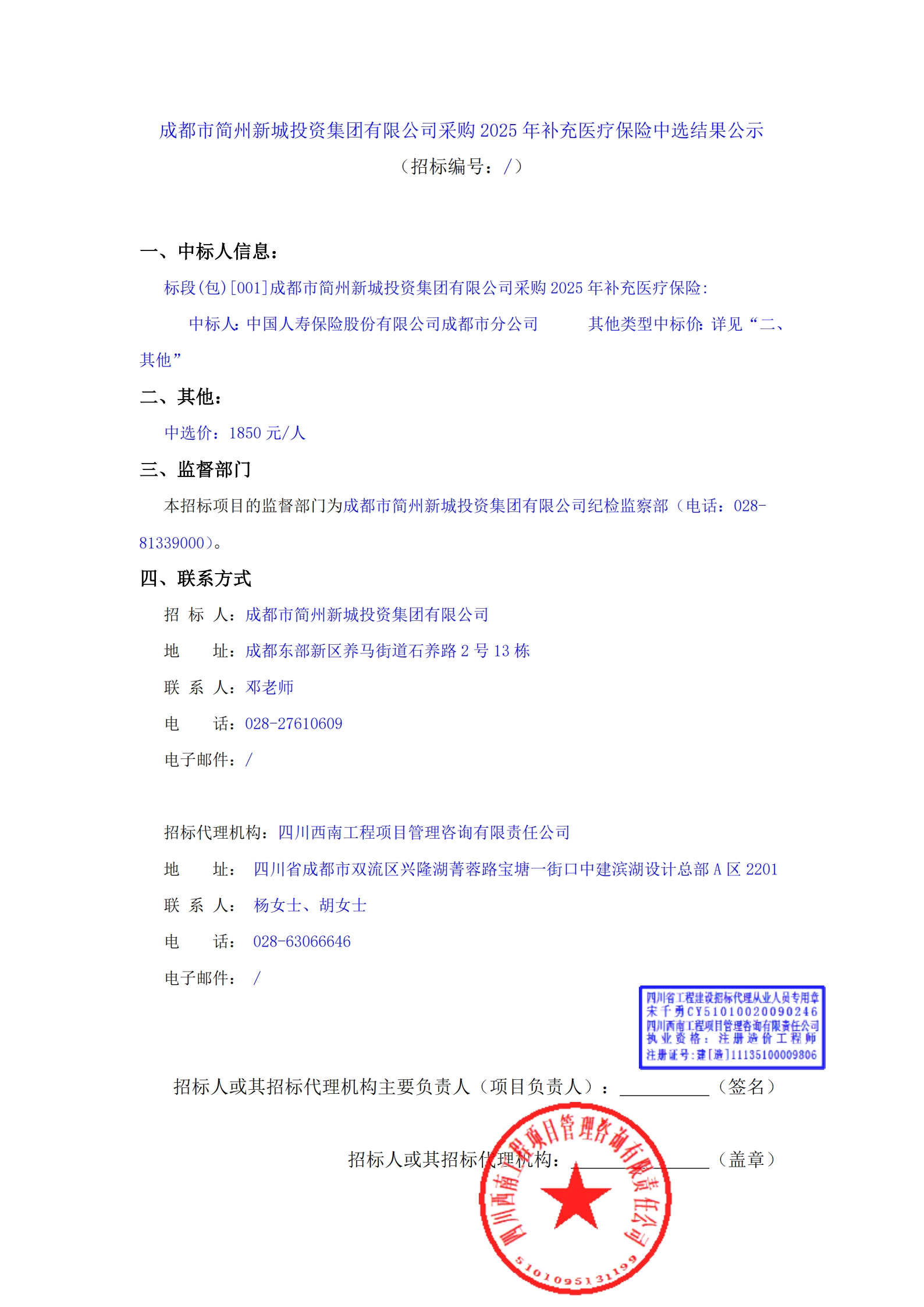 J9集团·(中国)首页