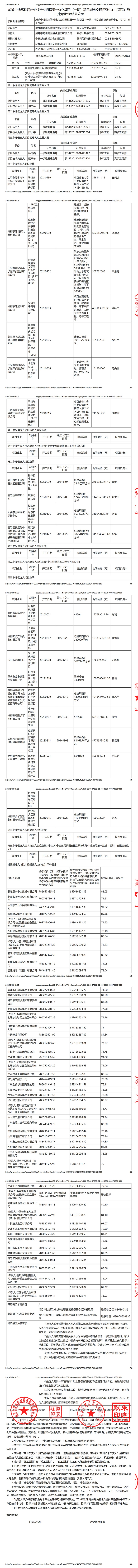 J9集团·(中国)首页