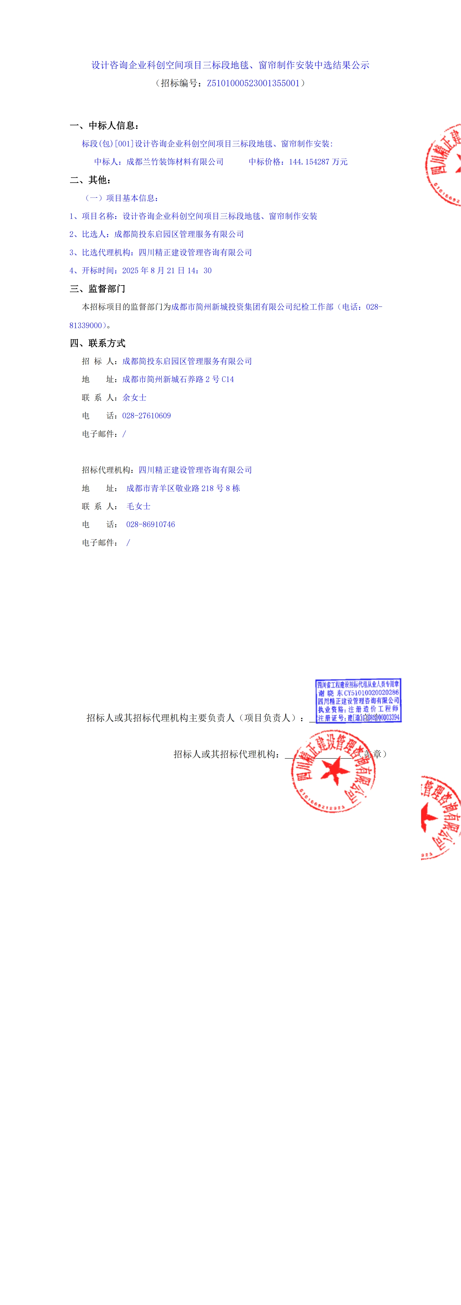 J9集团·(中国)首页