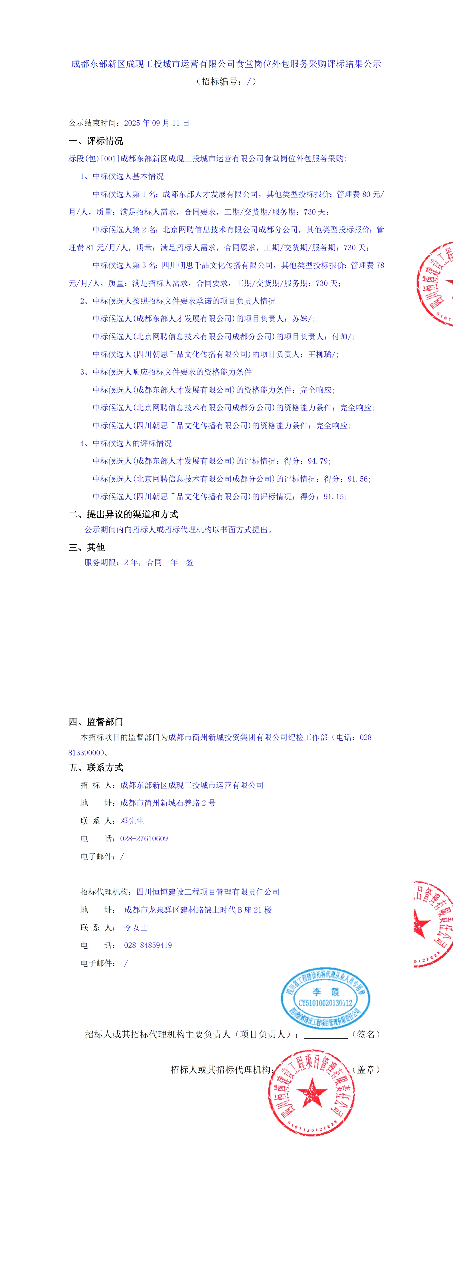 J9集团·(中国)首页