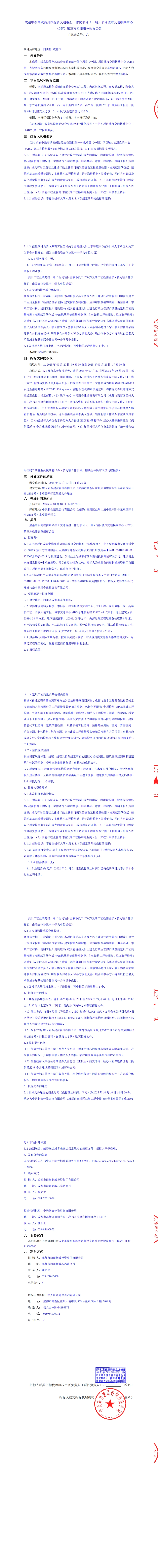 J9集团·(中国)首页