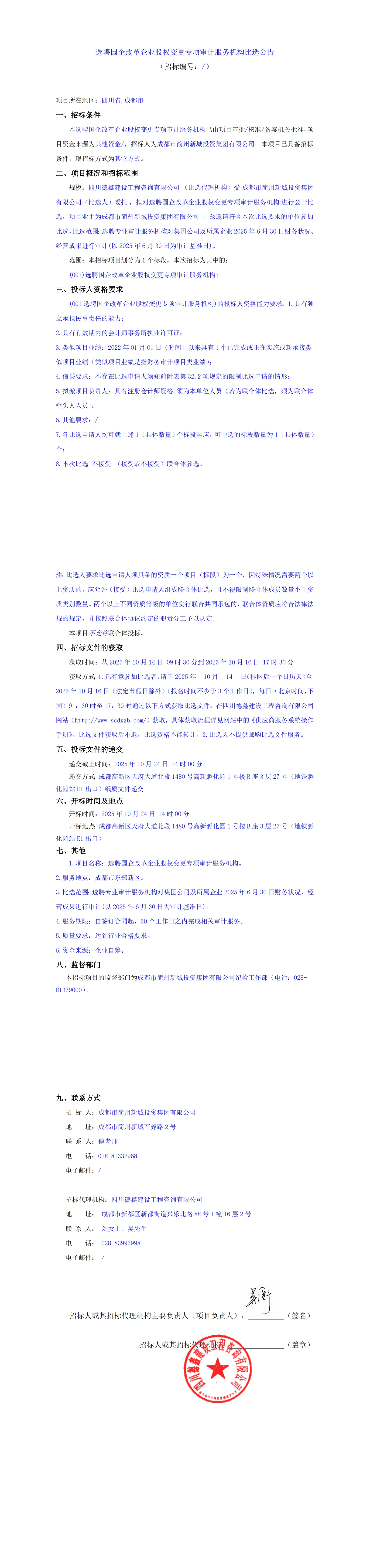 J9集团·(中国)首页