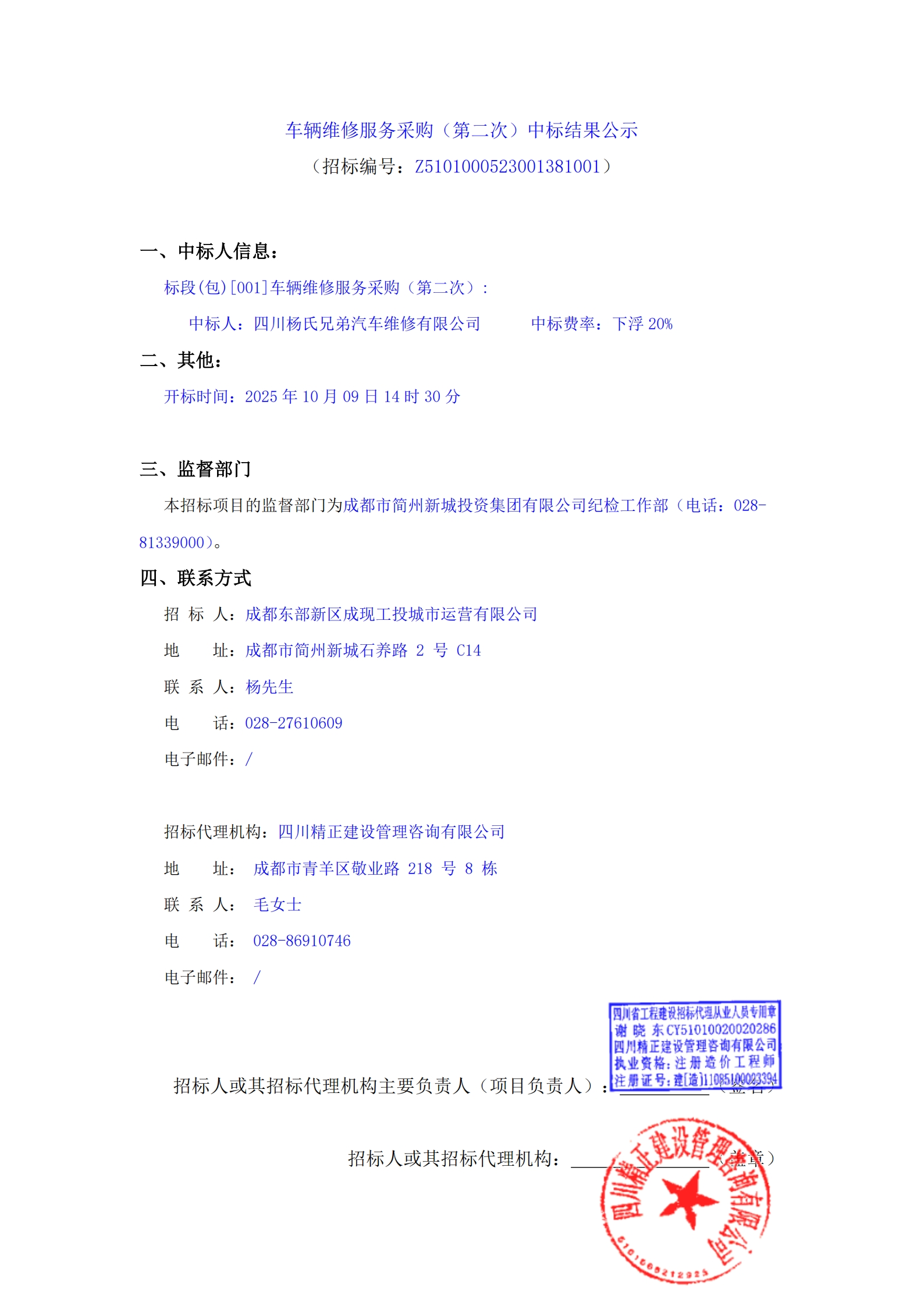 J9集团·(中国)首页