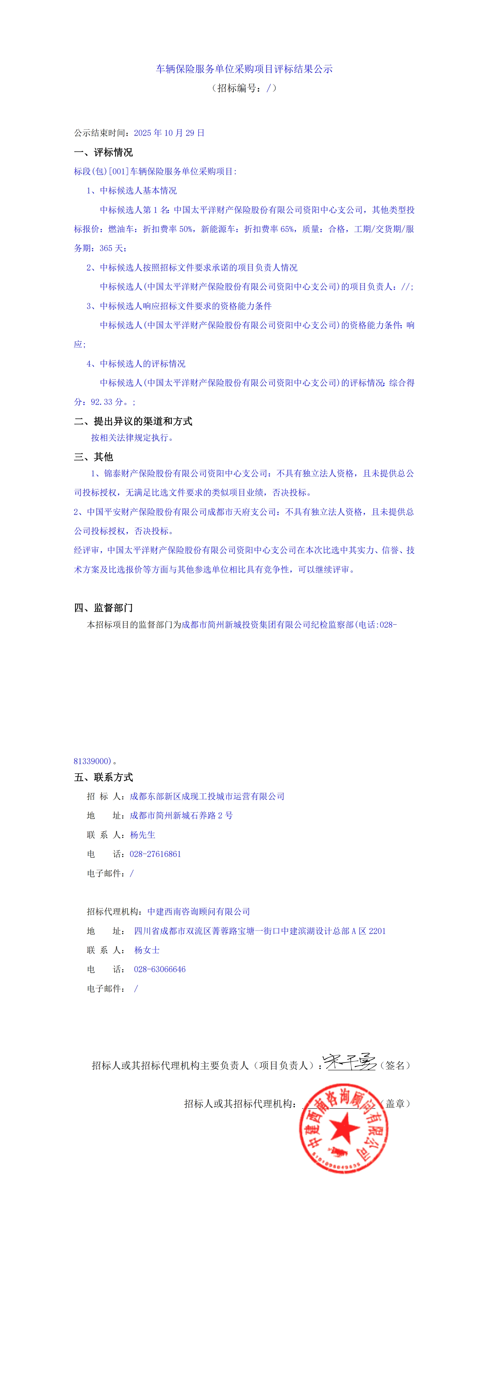 J9集团·(中国)首页