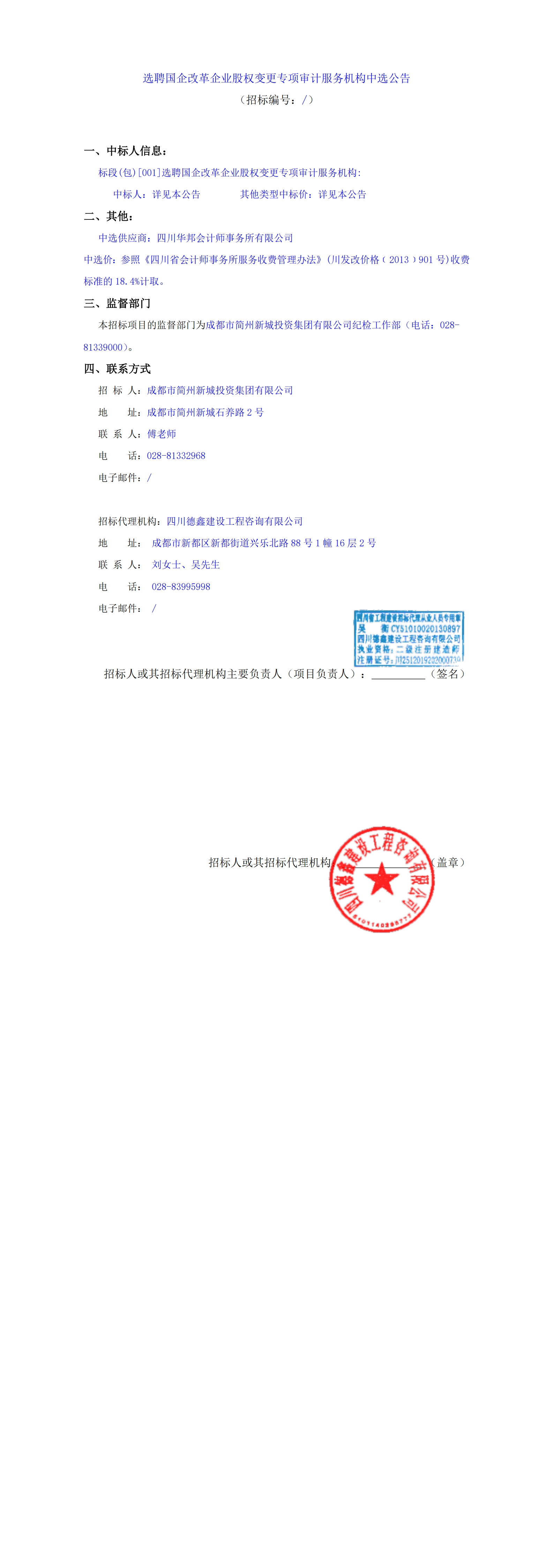 J9集团·(中国)首页