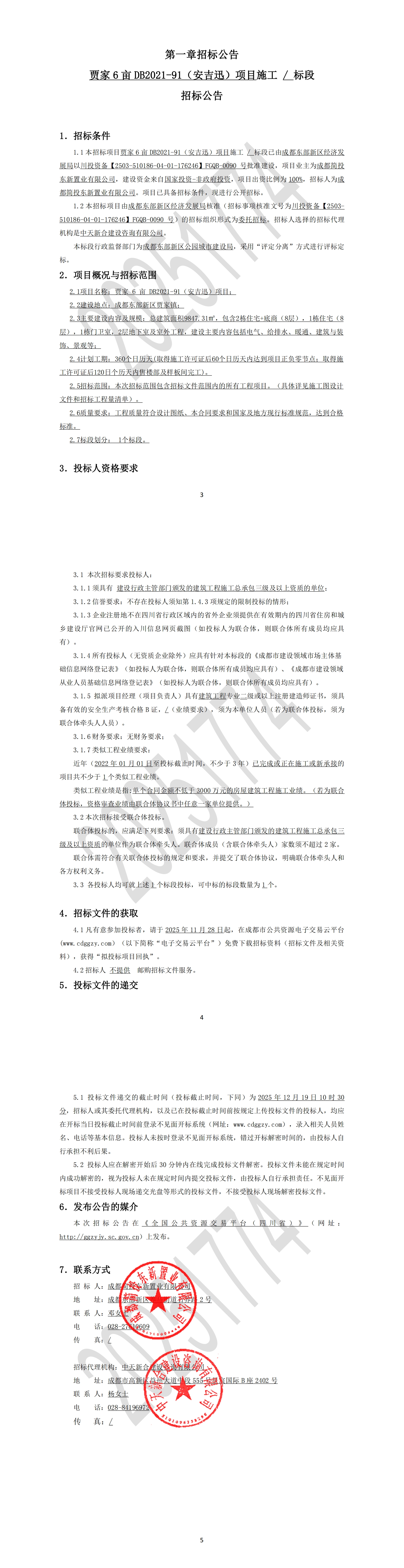 J9集团·(中国)首页