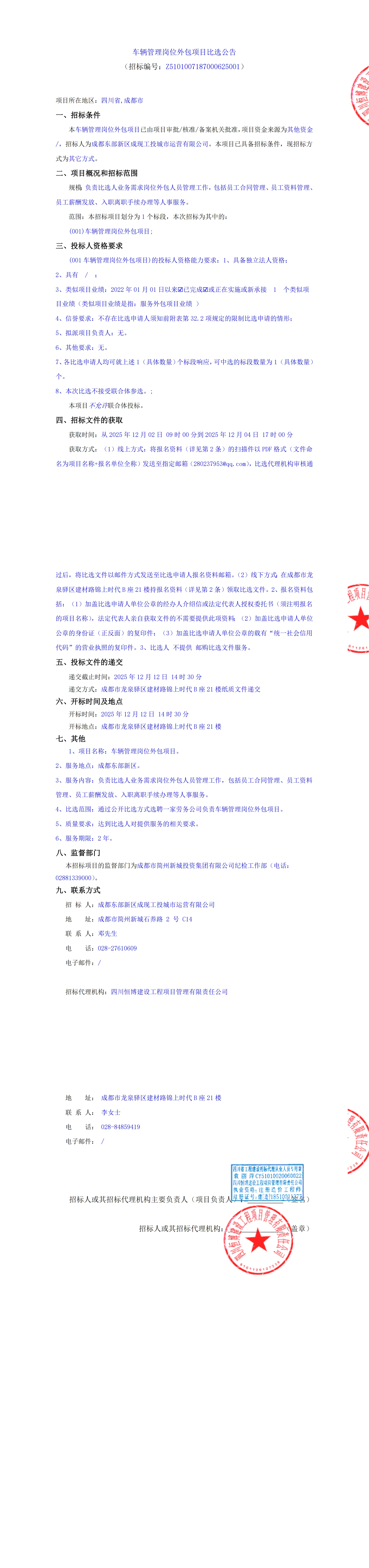 J9集团·(中国)首页