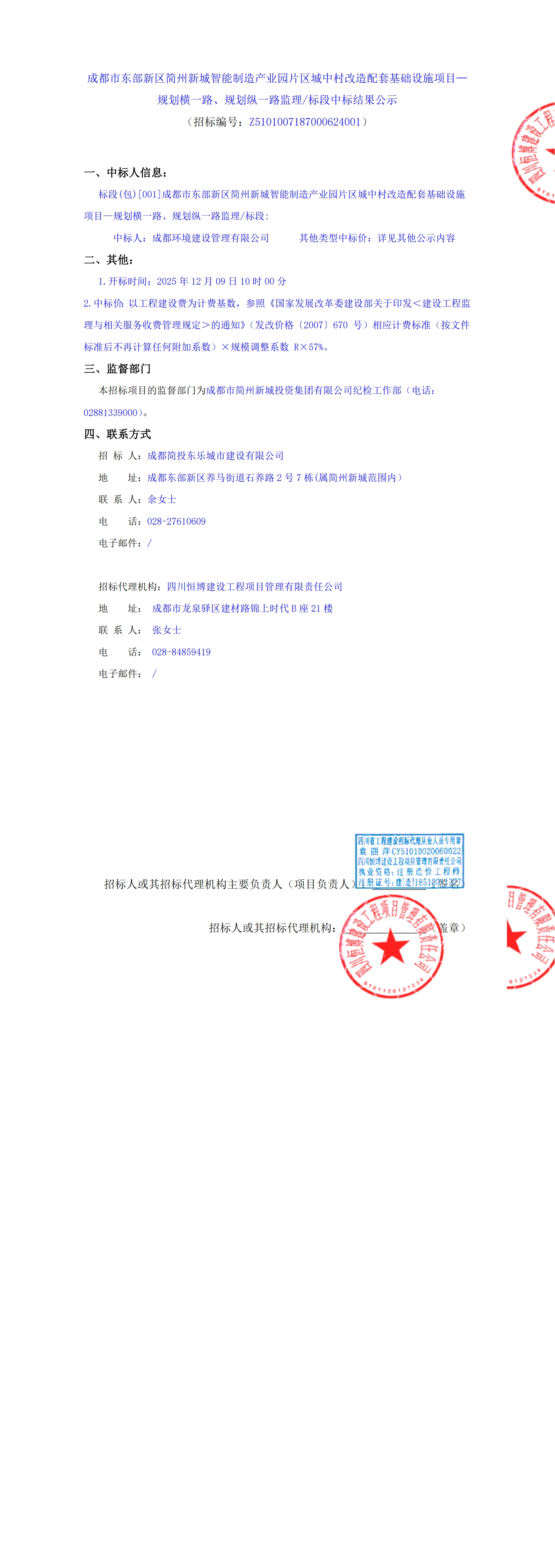 J9集团·(中国)首页