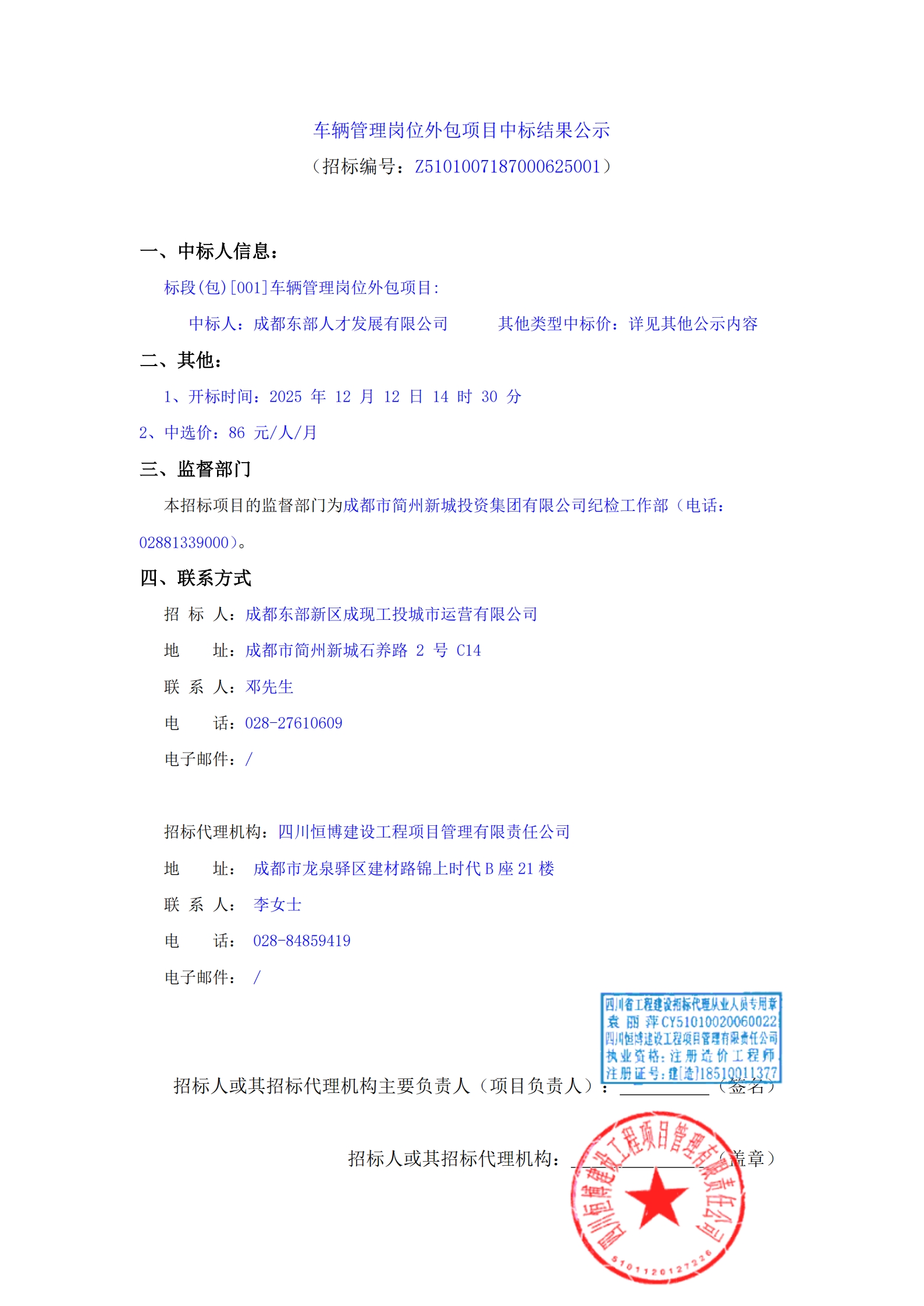 J9集团·(中国)首页