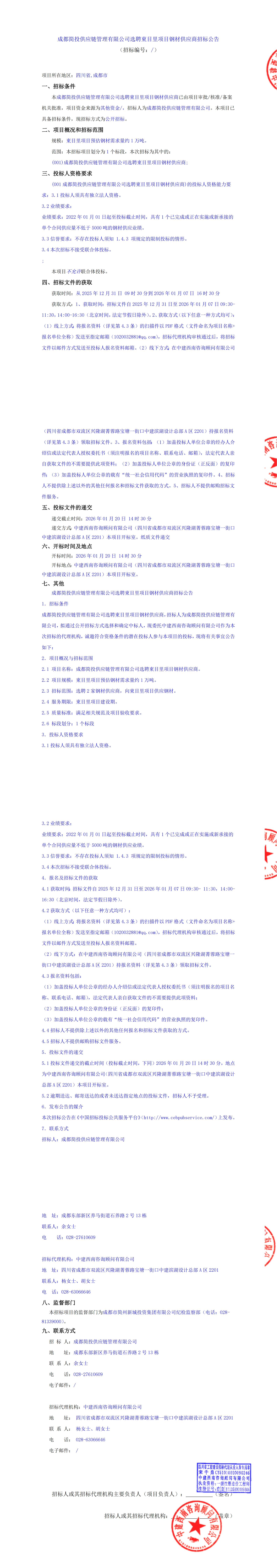 J9集团·(中国)首页