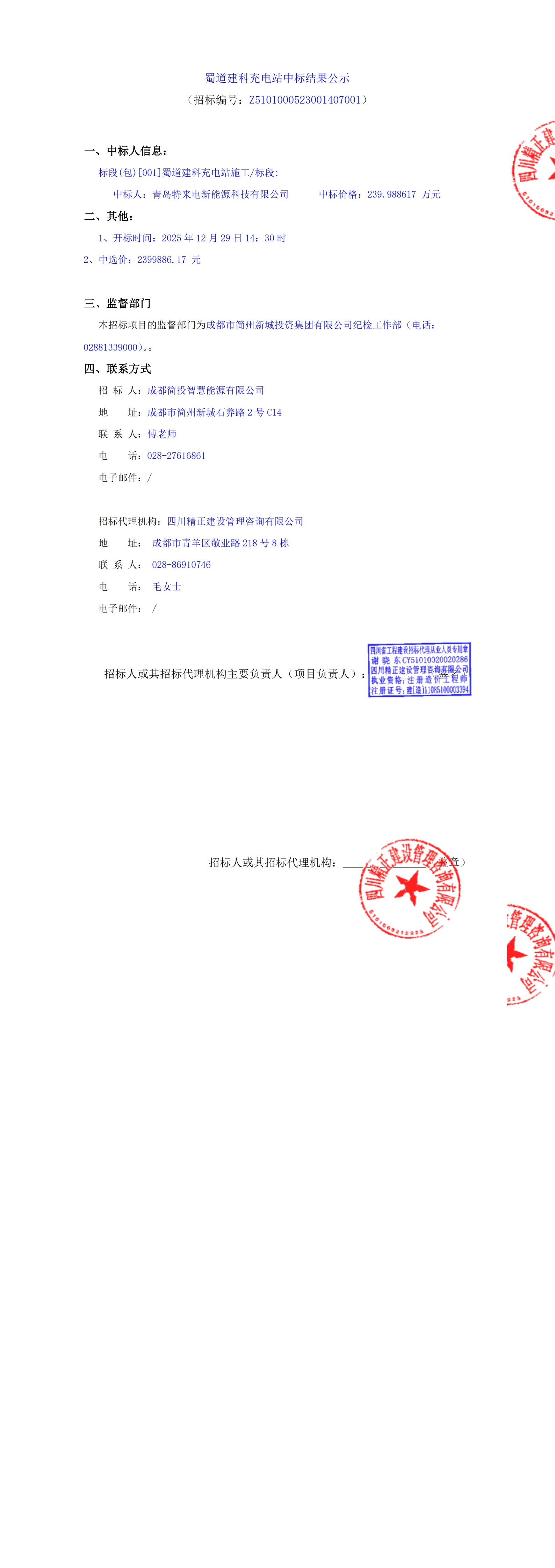 J9集团·(中国)首页