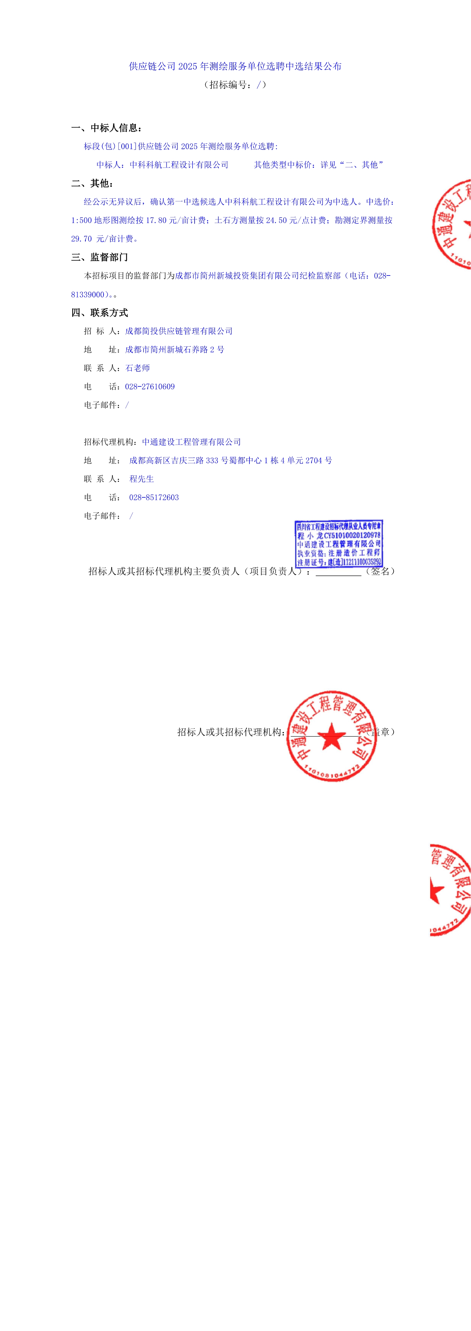 J9集团·(中国)首页